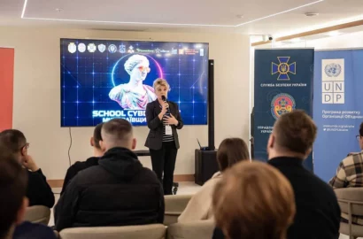 Молодіжний кіберквест School Cyber Quest для школярів Миколаївщини
