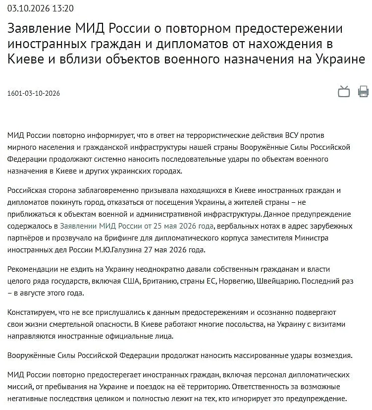Росія погрожує масованими ударами по Україні та закликає іноземців виїхати