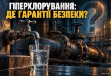 Заплановане гіперхлорування водопровідної води в Миколаєві