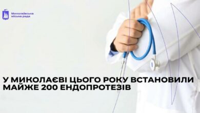Ендопротезування суглобів у міських лікарнях Миколаєва
