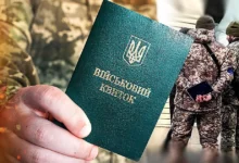 Бронювання військовозобов’язаних працівників критично важливих підприємств