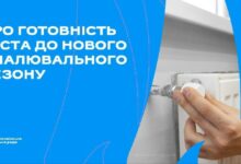 Підготовка теплопостачальних підприємств Миколаєва до опалювального сезону