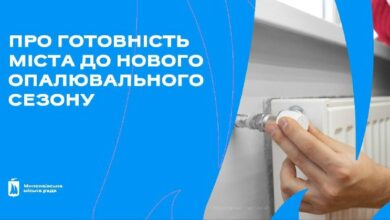 Підготовка теплопостачальних підприємств Миколаєва до опалювального сезону