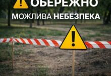 Гуманітарне розмінування територій у Миколаєві
