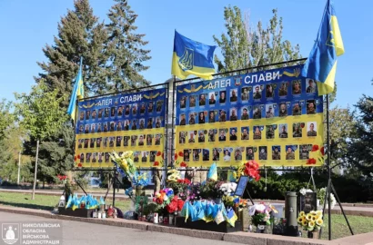 Церемонія вшанування загиблих захисників і захисниць України біля Алеї пам’яті в Миколаєві