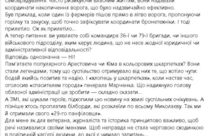Критика Геннадієм Задирком публічного образу генерала Дмитра Марченка та його ролі в обороні Миколаєва