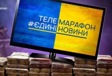Фінансування виробництва контенту для телемарафону «Єдині новини»