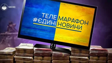 Фінансування виробництва контенту для телемарафону «Єдині новини»
