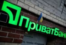 Компенсація ПриватБанку за активи, втрачені після окупації Криму