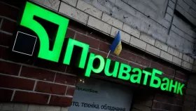 Компенсація ПриватБанку за активи, втрачені після окупації Криму