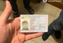 нелегальне працевлаштування, поліція