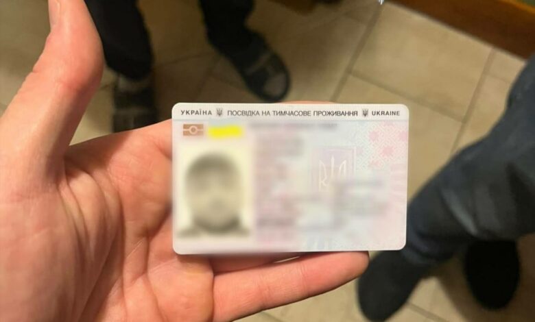 нелегальне працевлаштування, поліція