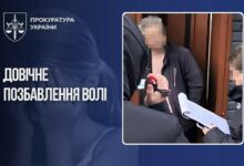 Колаж Прокуратура України