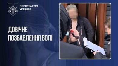 Колаж Прокуратура України