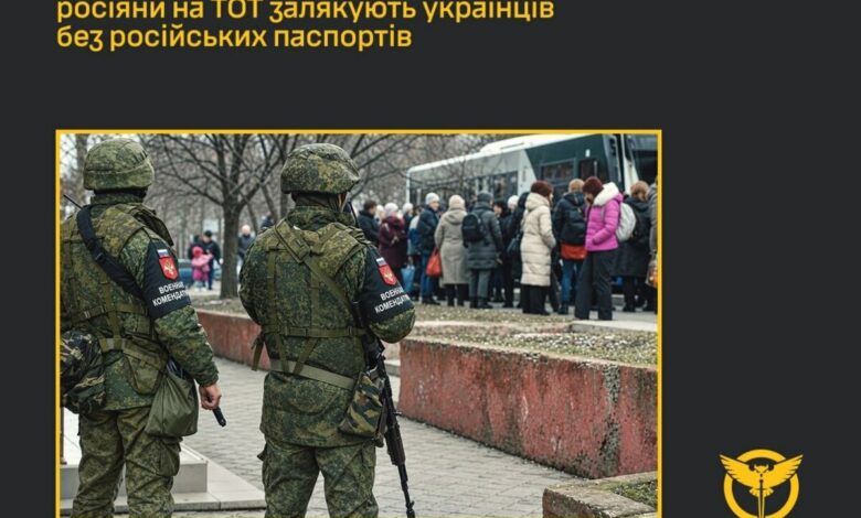Колаж ГУР